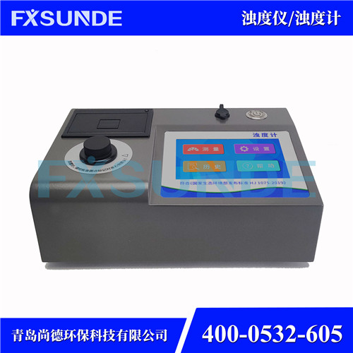 SN-ZD-S1000 台式浊度仪/浊度计